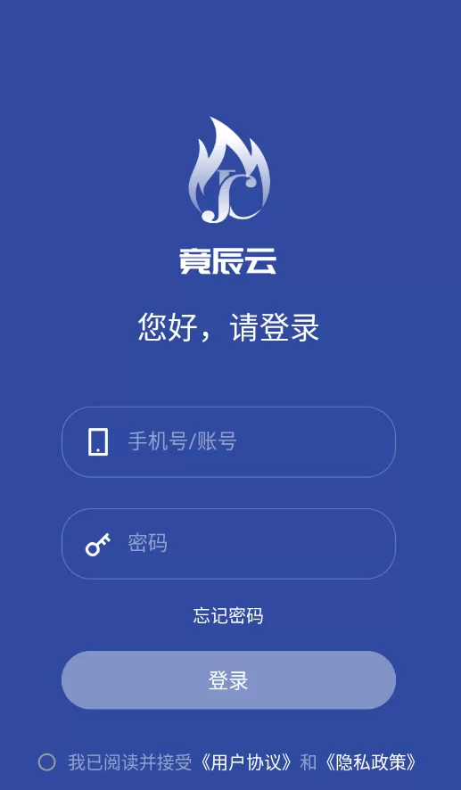 竟辰云