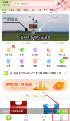 农卷风最新版