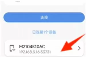 甲壳虫ADB助手2025最新版