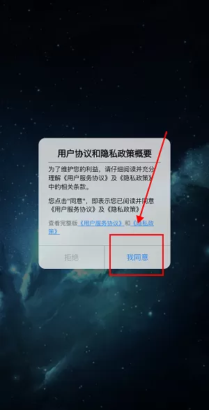 齐昌地球