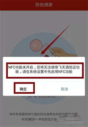 茅台鉴定