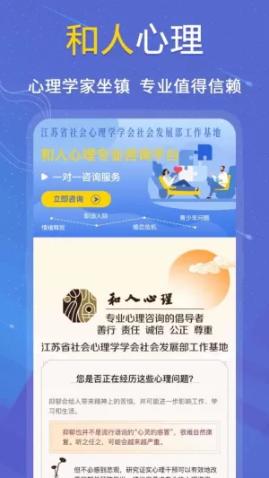 抑郁症专业心理测试