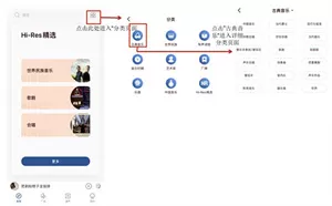库克音乐