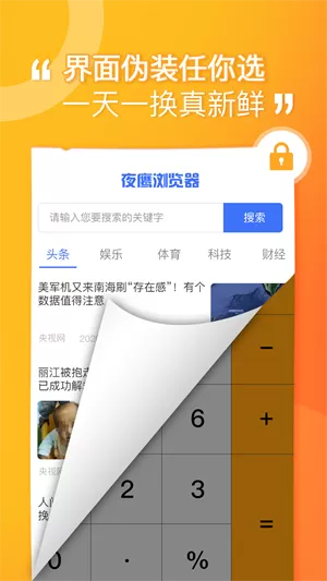 坚果隐藏老版本