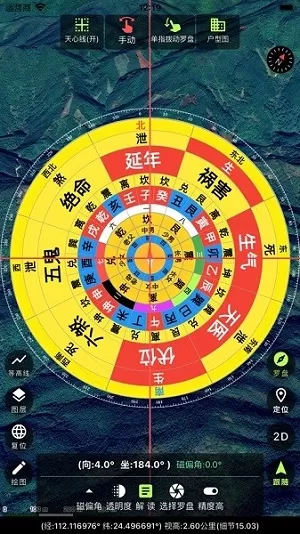 齐昌地球