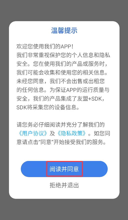 禁毒教育平台