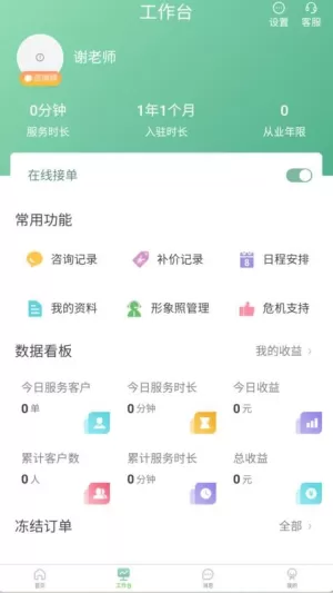 启心葆