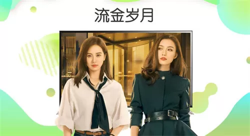 奇异果TV