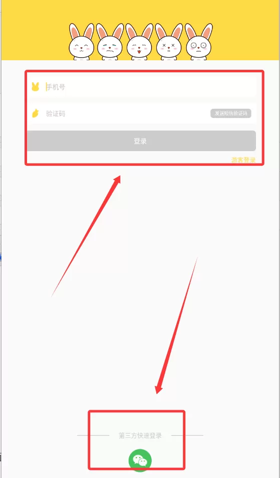 快乐抓娃娃