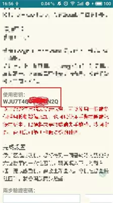 谷歌身份验证器官方