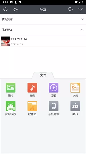 飞鸽传书