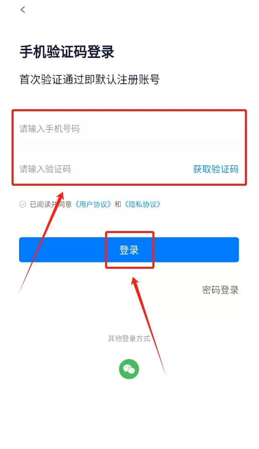 河源招聘网