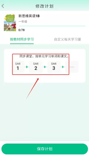 呱唧英语