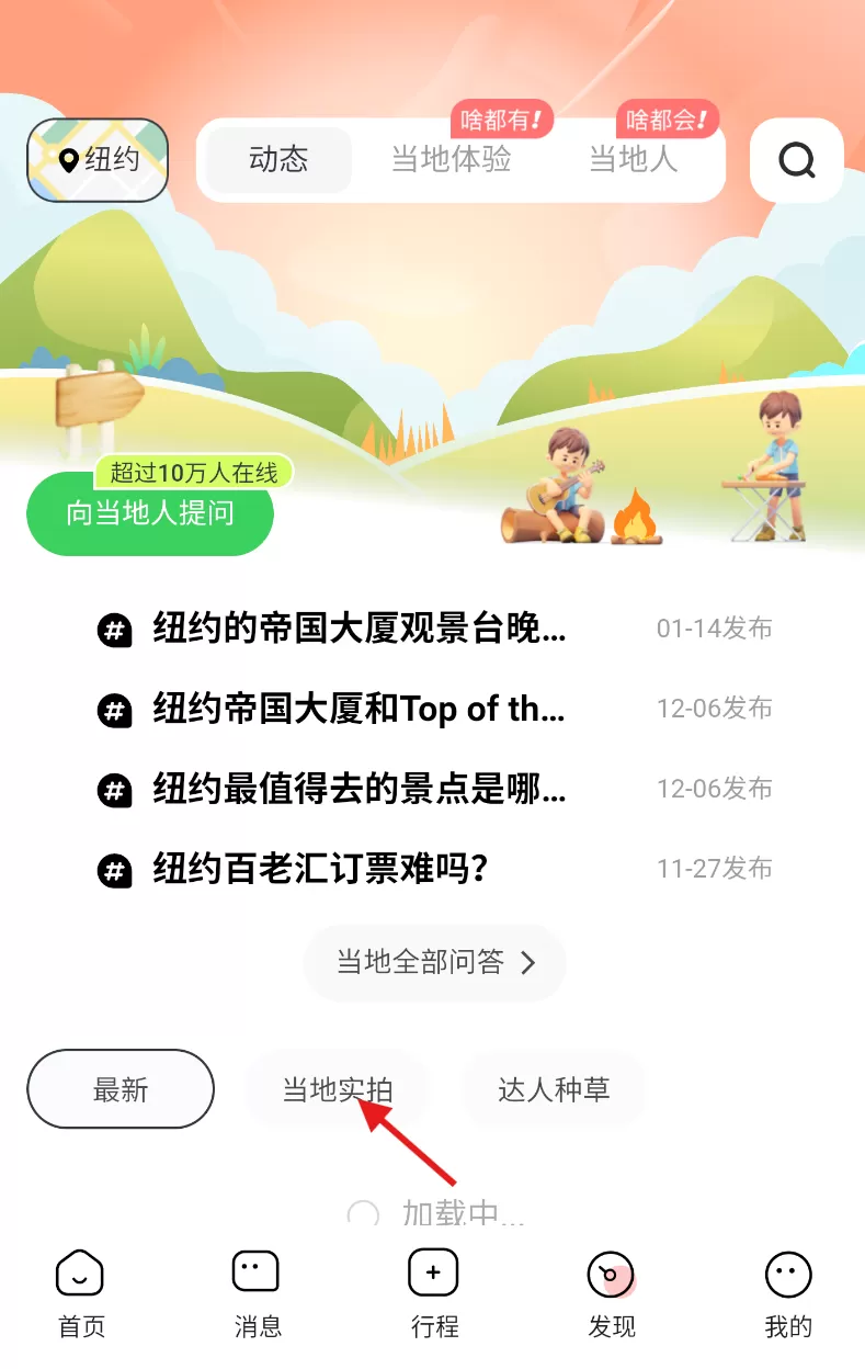 皇包车旅行