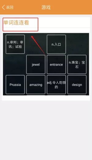 大猫新概念英语