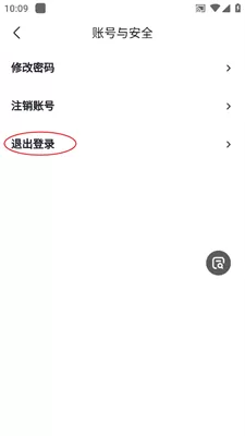 大学搜题酱免费版