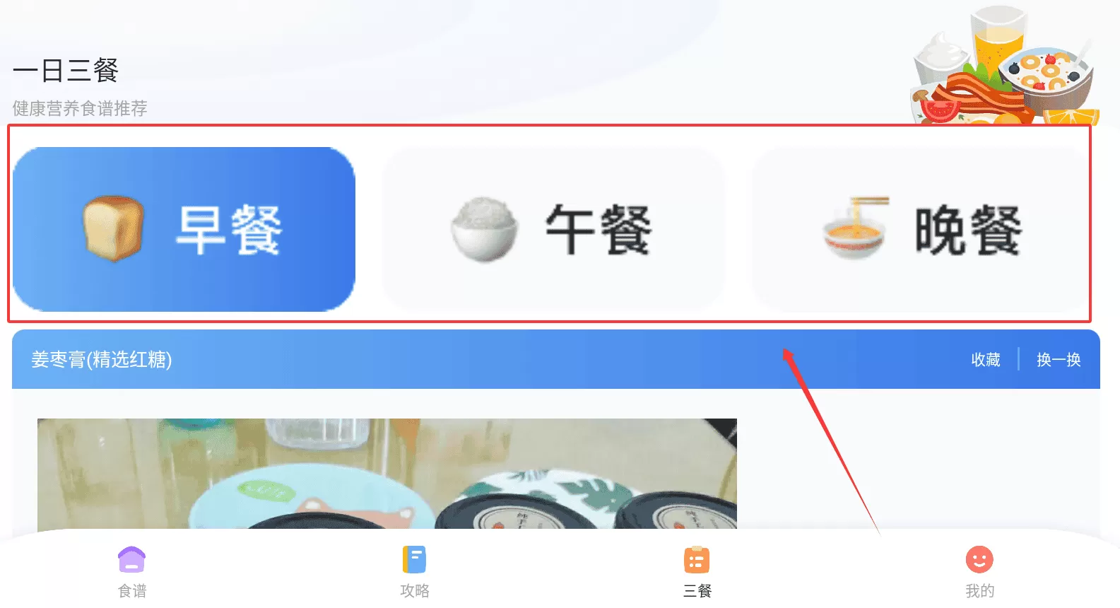 好油快爆炒