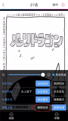 动漫之家