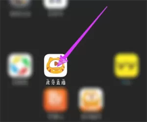 虎牙直播平台