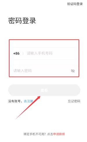 粉象生活最新版