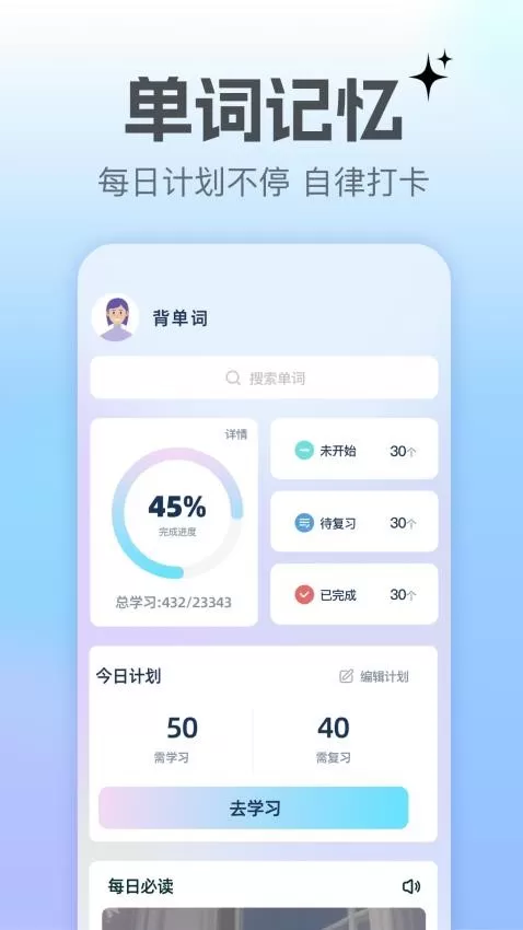 翻译转换器