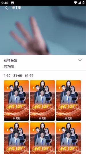 胡萝卜剧场