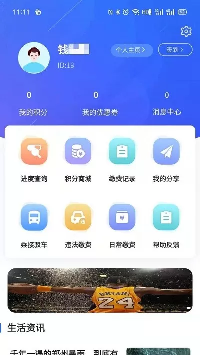 凤凰来易