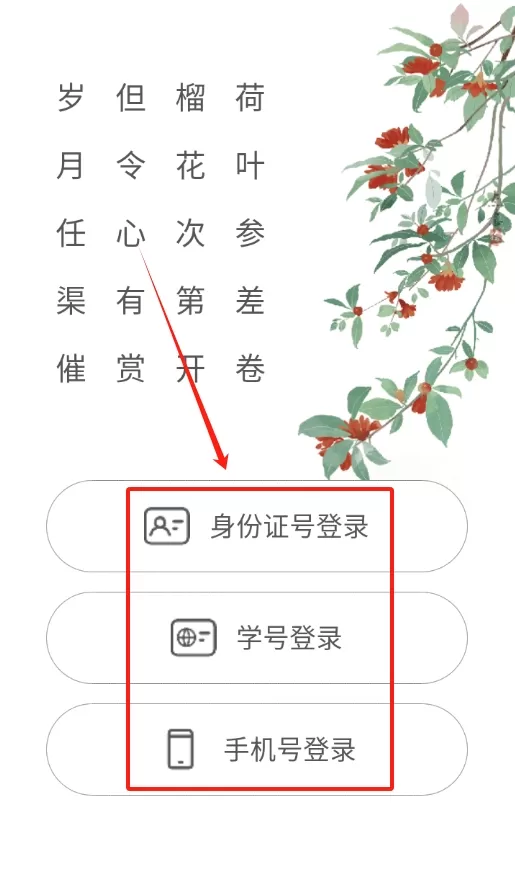 国科大心赏