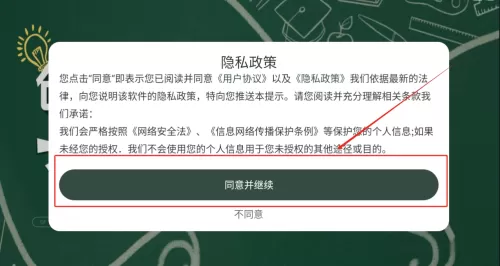 怀旧黑板
