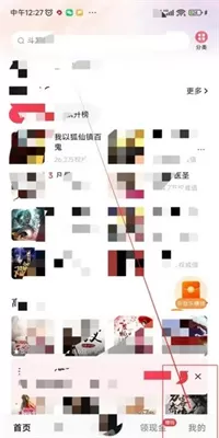 番茄畅听音乐版2025最新版
