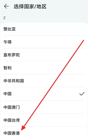 华为应用市场手机版