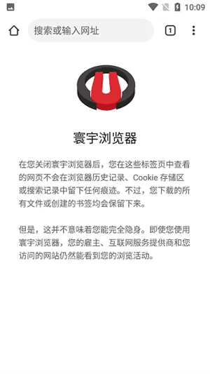 环宇浏览器app