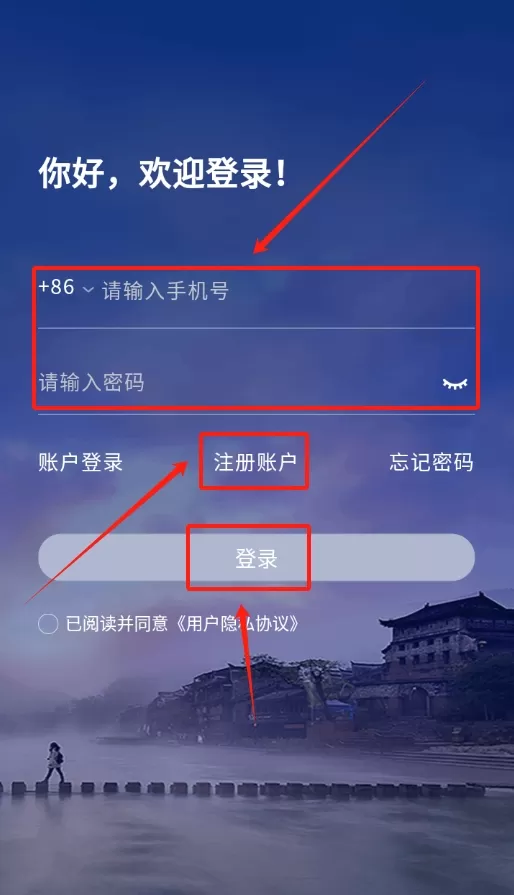 凤凰来易