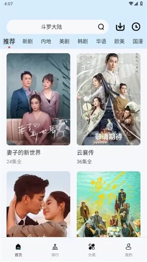 铛铛视频app