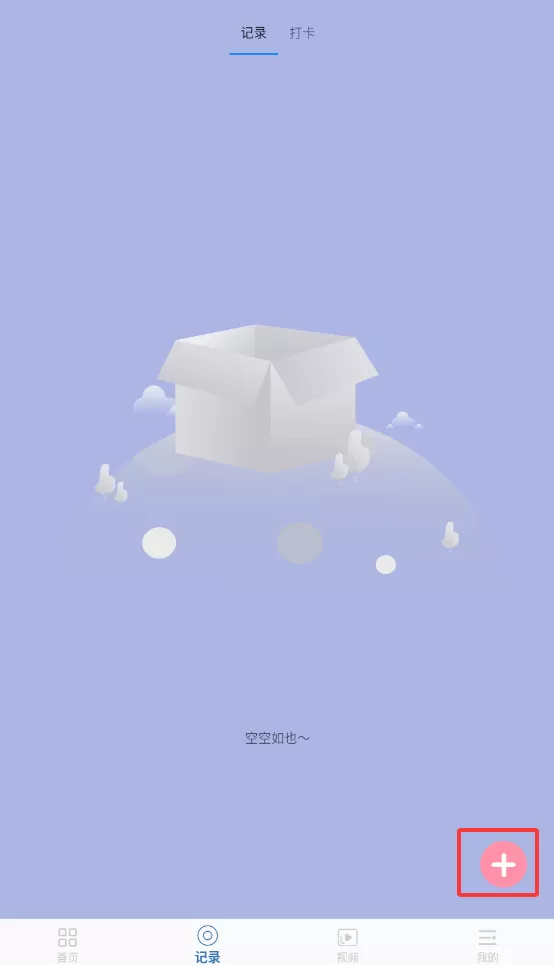 辅食app