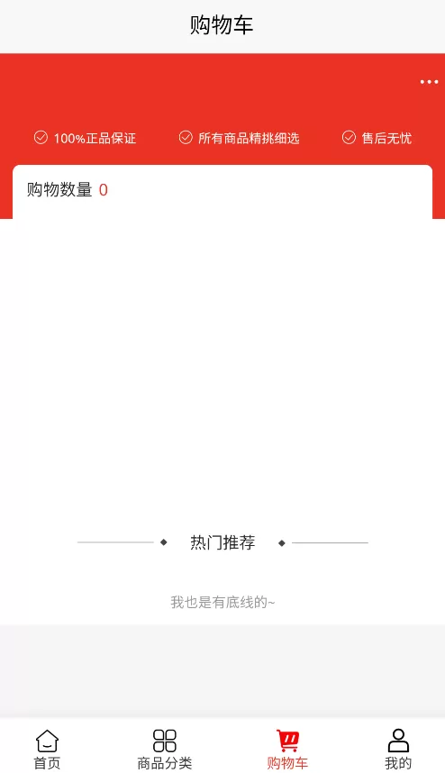 端瑞设备