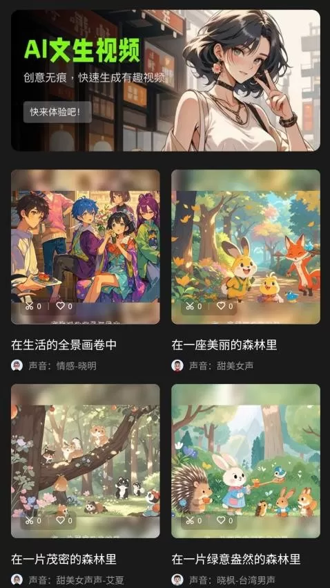 冬瓜配音