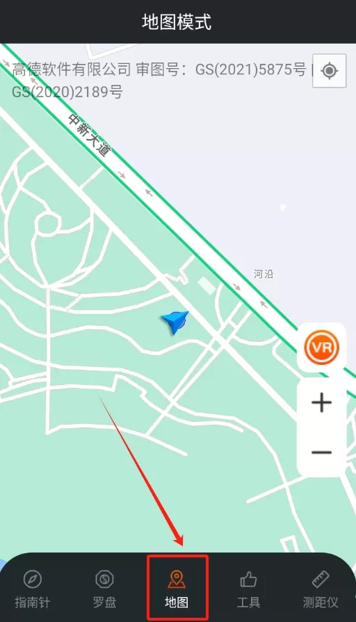 极速指南针
