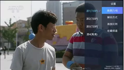 电视家海外版谷歌play版