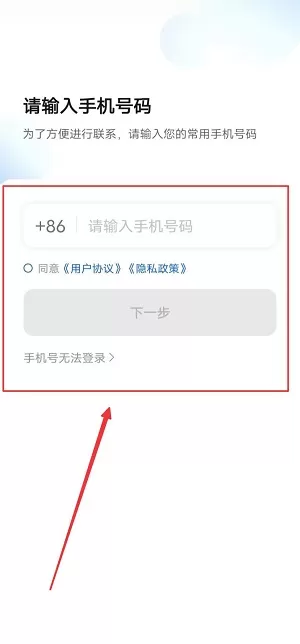 飞马出行