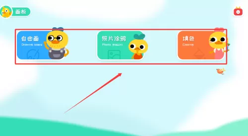 猴子启蒙绘画