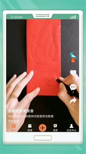 吉刻极速