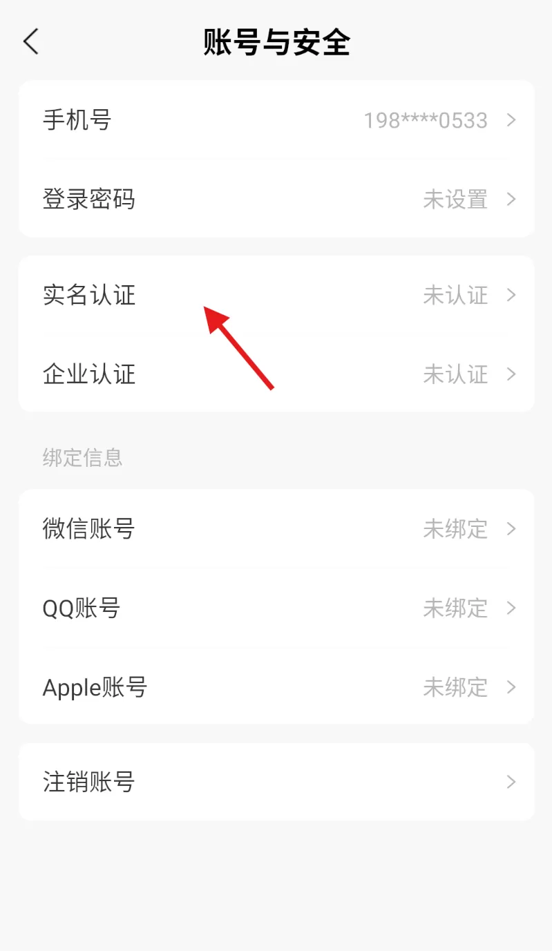 巨招