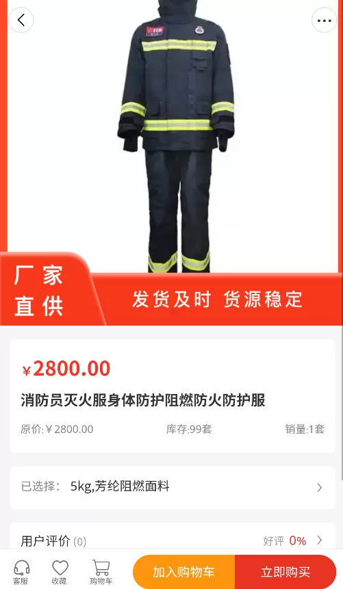 端瑞设备