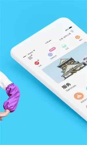 家政帮app