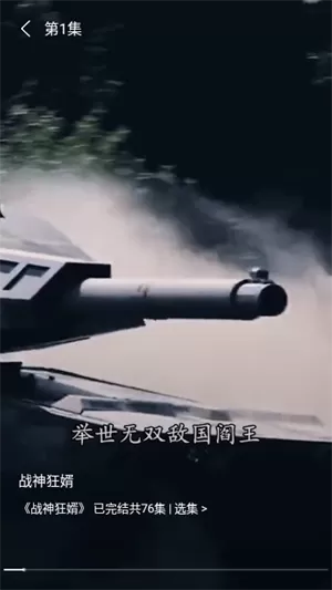 胡萝卜剧场