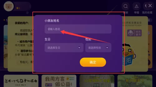 绘览童书