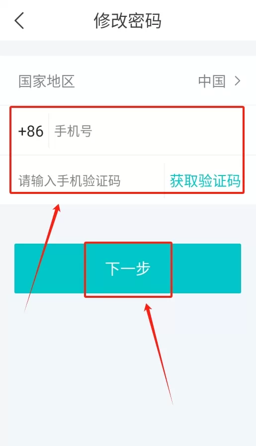 国科大心赏