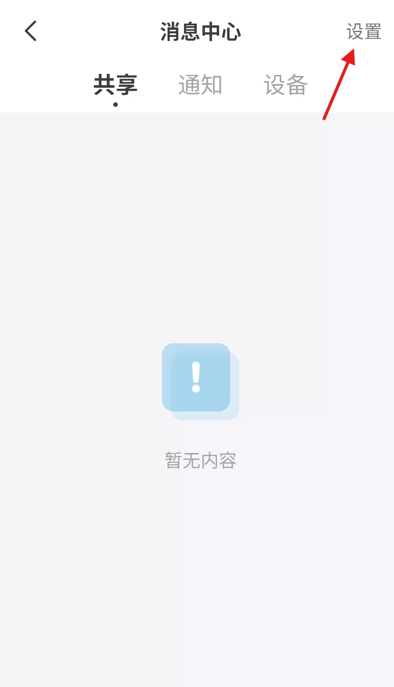 海烈鸟