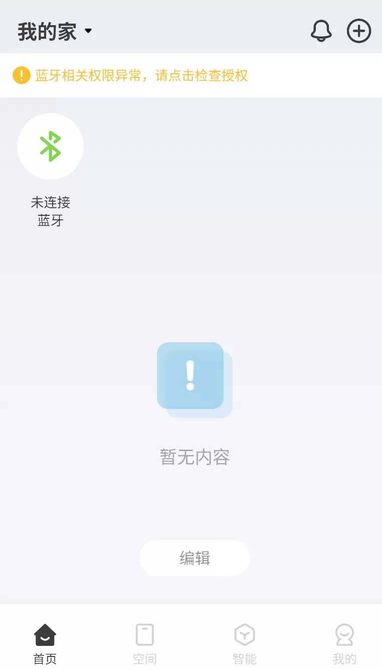 海烈鸟